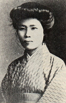 IWD 2021 - Kanno Sugako- Japan
